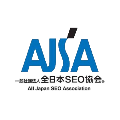 一般社団法人全日本SEO協会